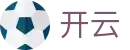 开云(中国)官方入口 - 官方手机端主站